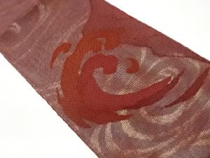  紗 抽象渦巻き模様織出し袋帯